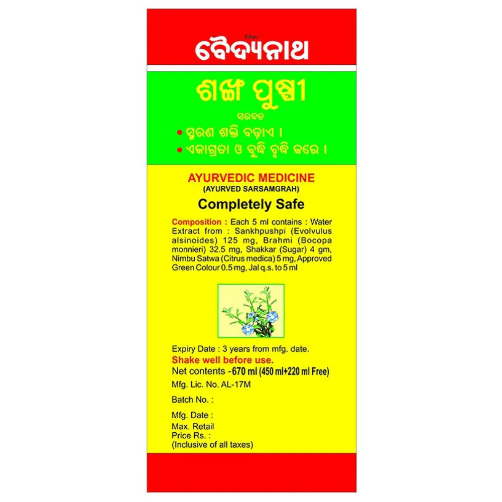 Baidyanath Kolkata Shankhapushpi Syrup