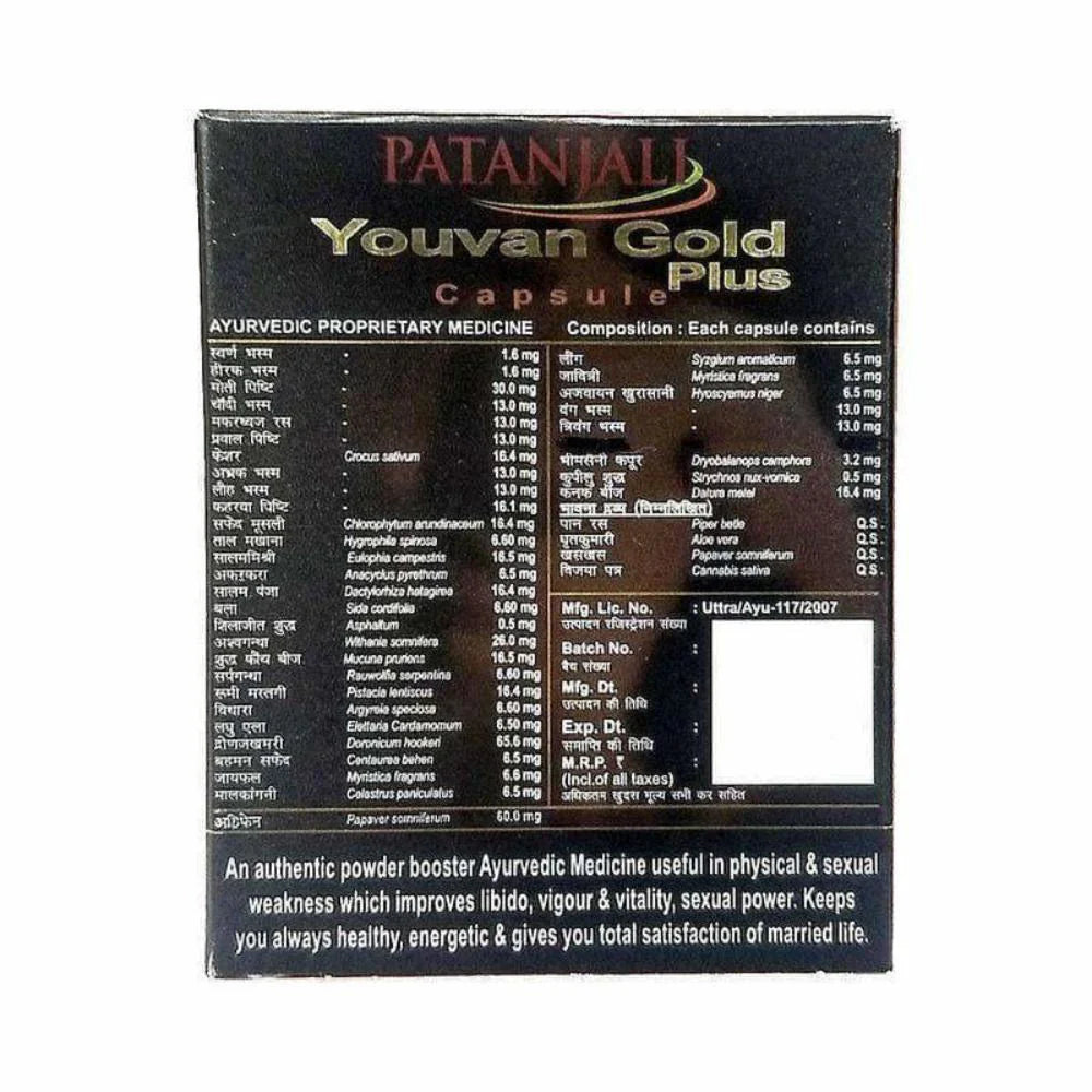 Patanjali Youvan Gold Plus Capsule - 10 caps
