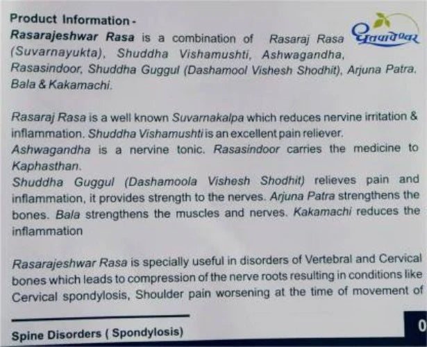 Dhootapapeshwar Rasarajeshwar Rasa -30 tabs