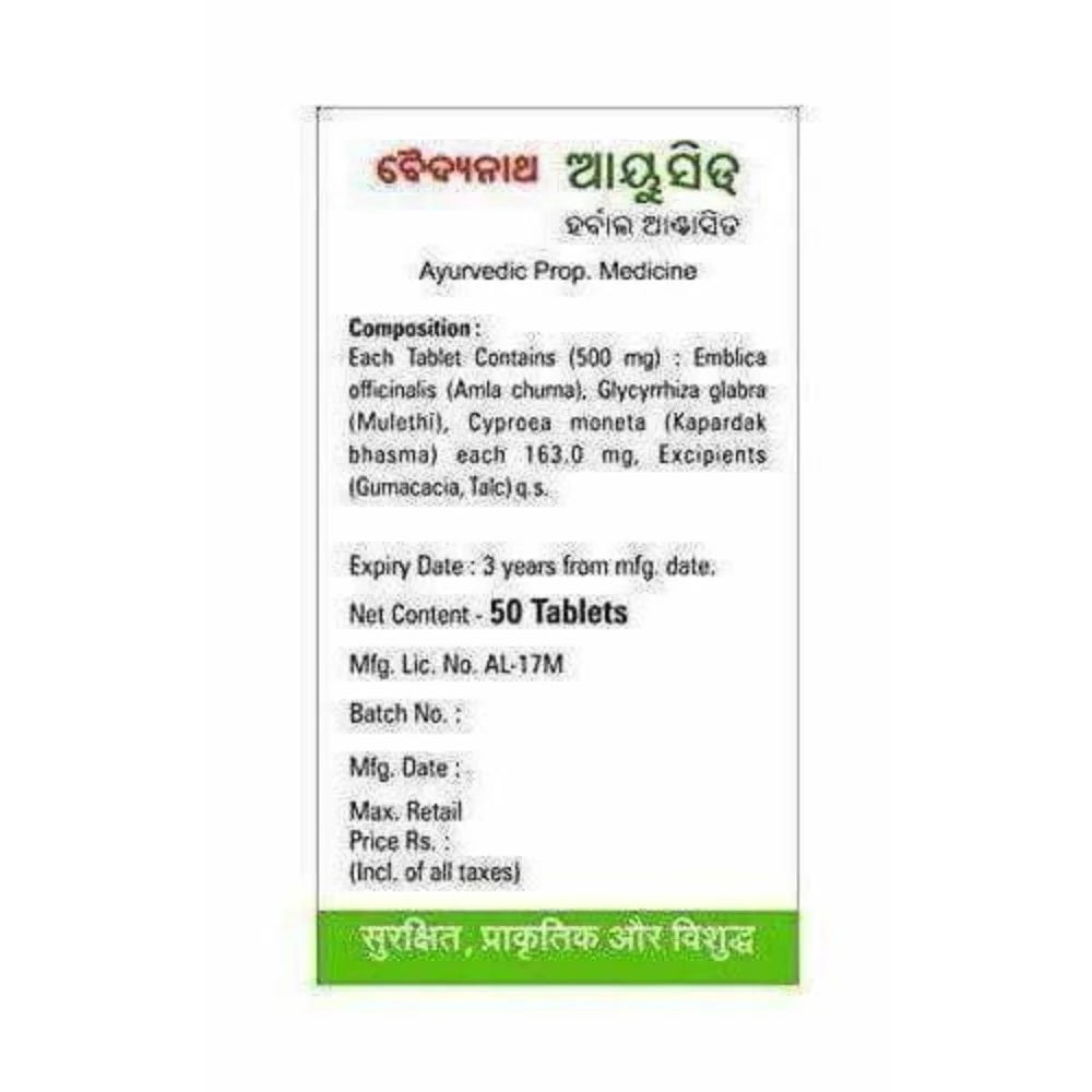 Baidyanath Ayucid - 50 Tablets