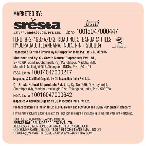24 Mantra Organic Mustard Seeds (Small) - 100 gm