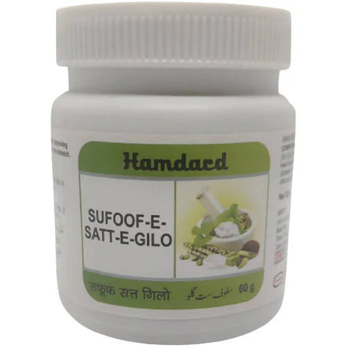 Hamdard Sufoof-E-Satt-E-Gilo