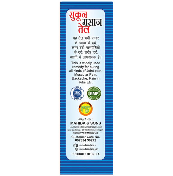 Mahida's Sukoon Massage Oil (Blue) - 500 ml