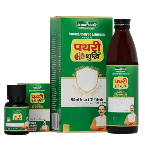 Jeena Sikho Pathri Shuddhi Kit - combo
