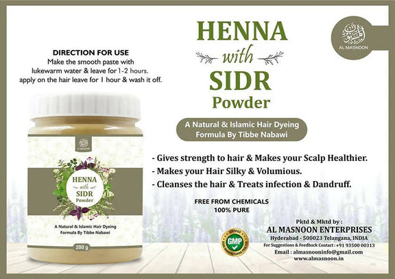 Al Masnoon Henna With Sidr Leaves Powder - 200 gm