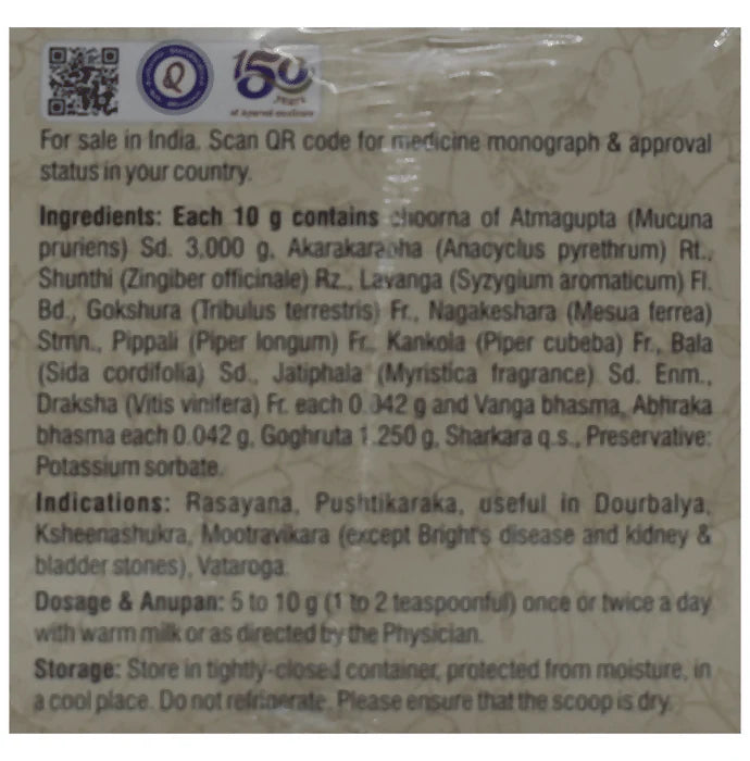 Dhootapapeshwar Kaunch Pak -200 gm