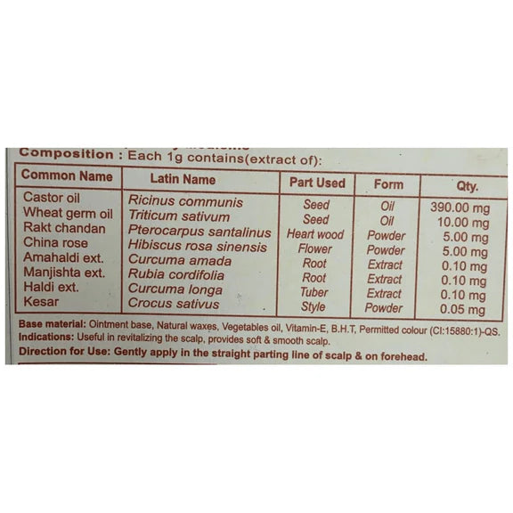 Patanjali Herbal Suhag Teeka (3 GM)