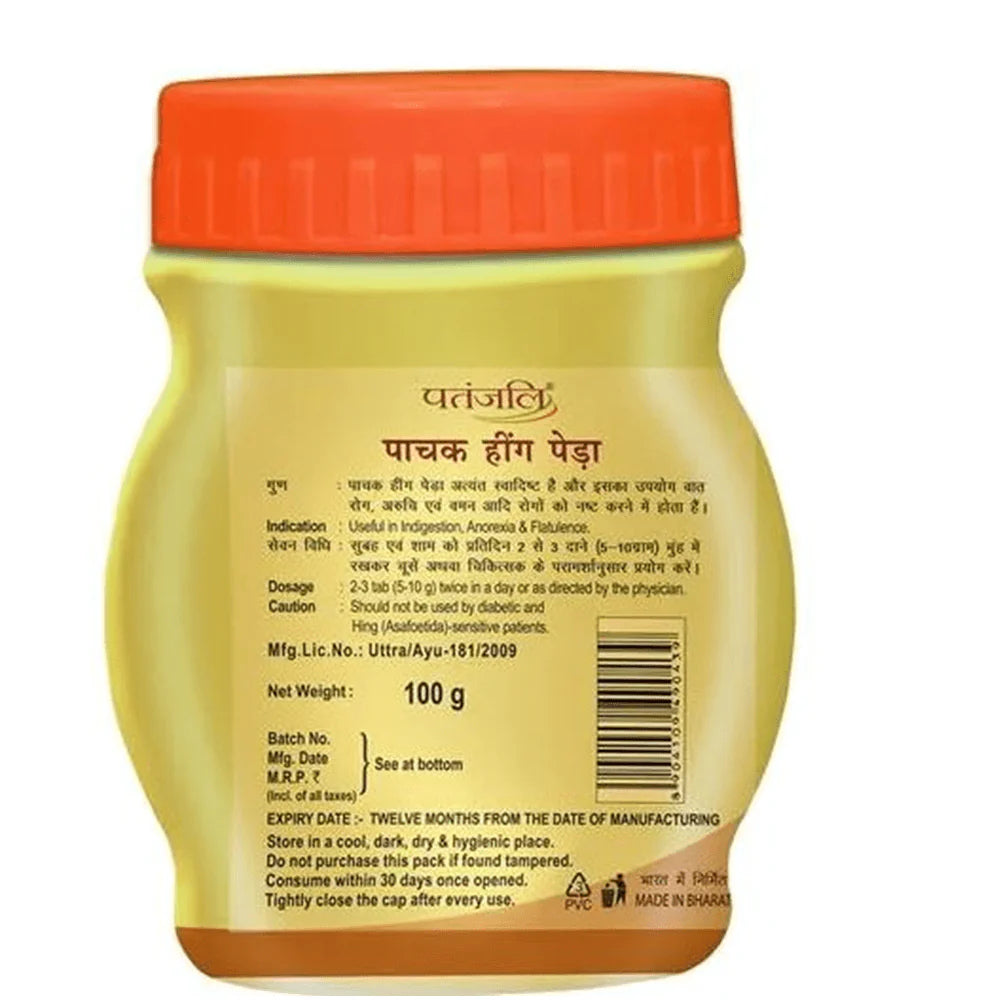 Patanjali Pachak Hing Peda