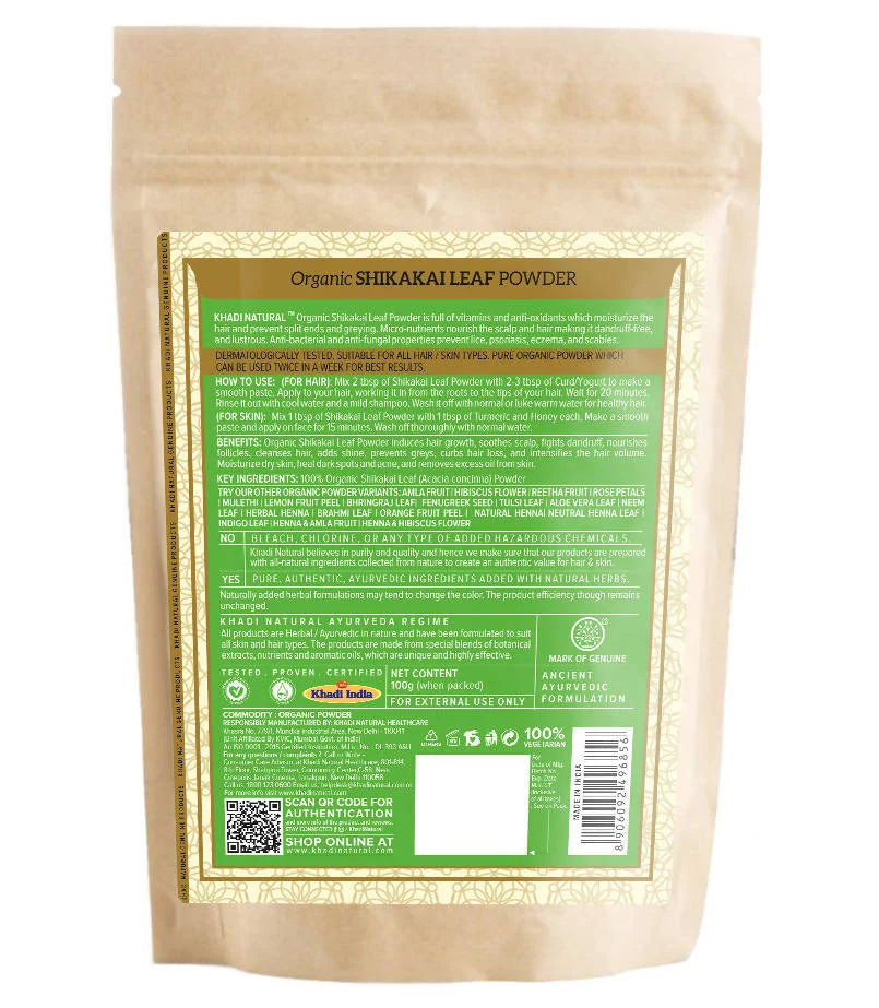 Khadi Natural Organic Shikakai Leaf Powder - 100 gm