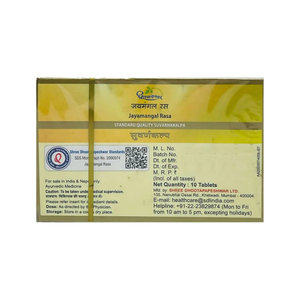 Dhootapapeshwar Jayamangal Rasa Standard Quality Suvarnakalpa Tablets -10 tabs