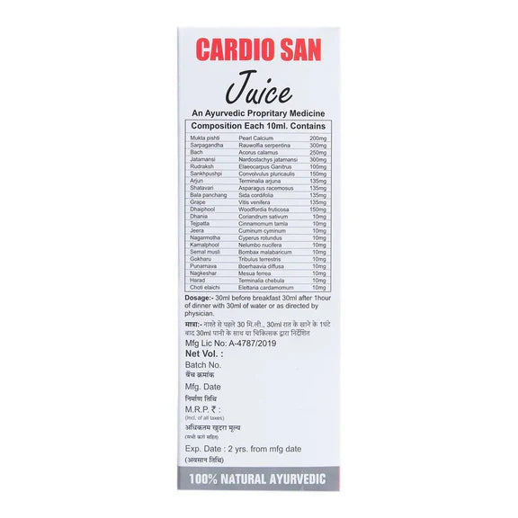 Sansu Cardio San Juice - 500 ml