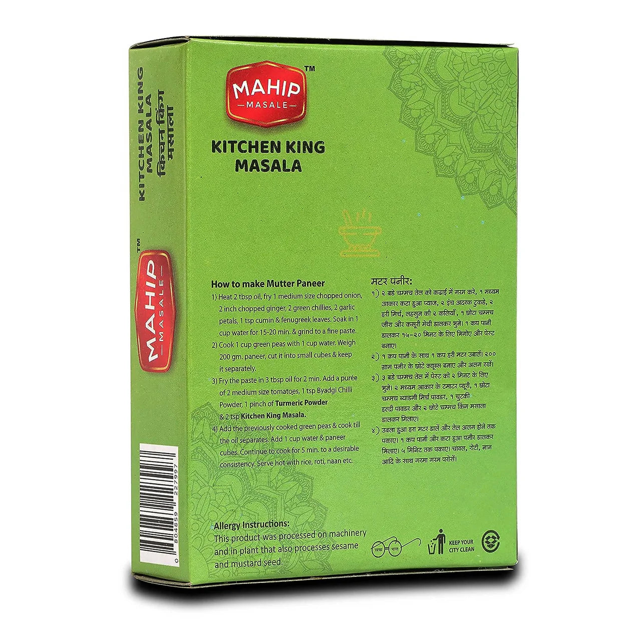 Mahip Masale Kitchen King Masala