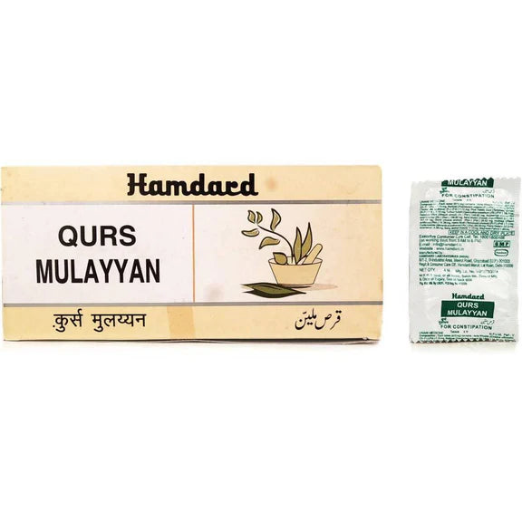 Hamdard Qurs Mulayyan - 200 Tabs