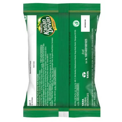 Tata Tea Kanan Devan Tea Powder | Tata Tea Kanan Devan Classic Black Tea Loose Leaves | Pure & Natural From Highest Hills - 250 gm