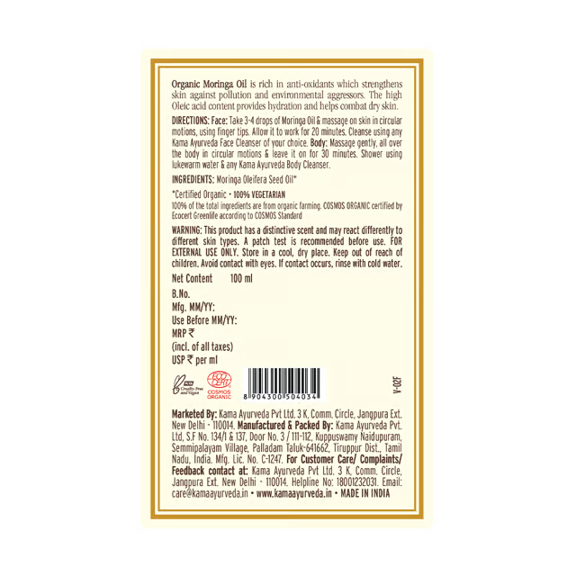 Kama Ayurveda Organic Moringa Oil