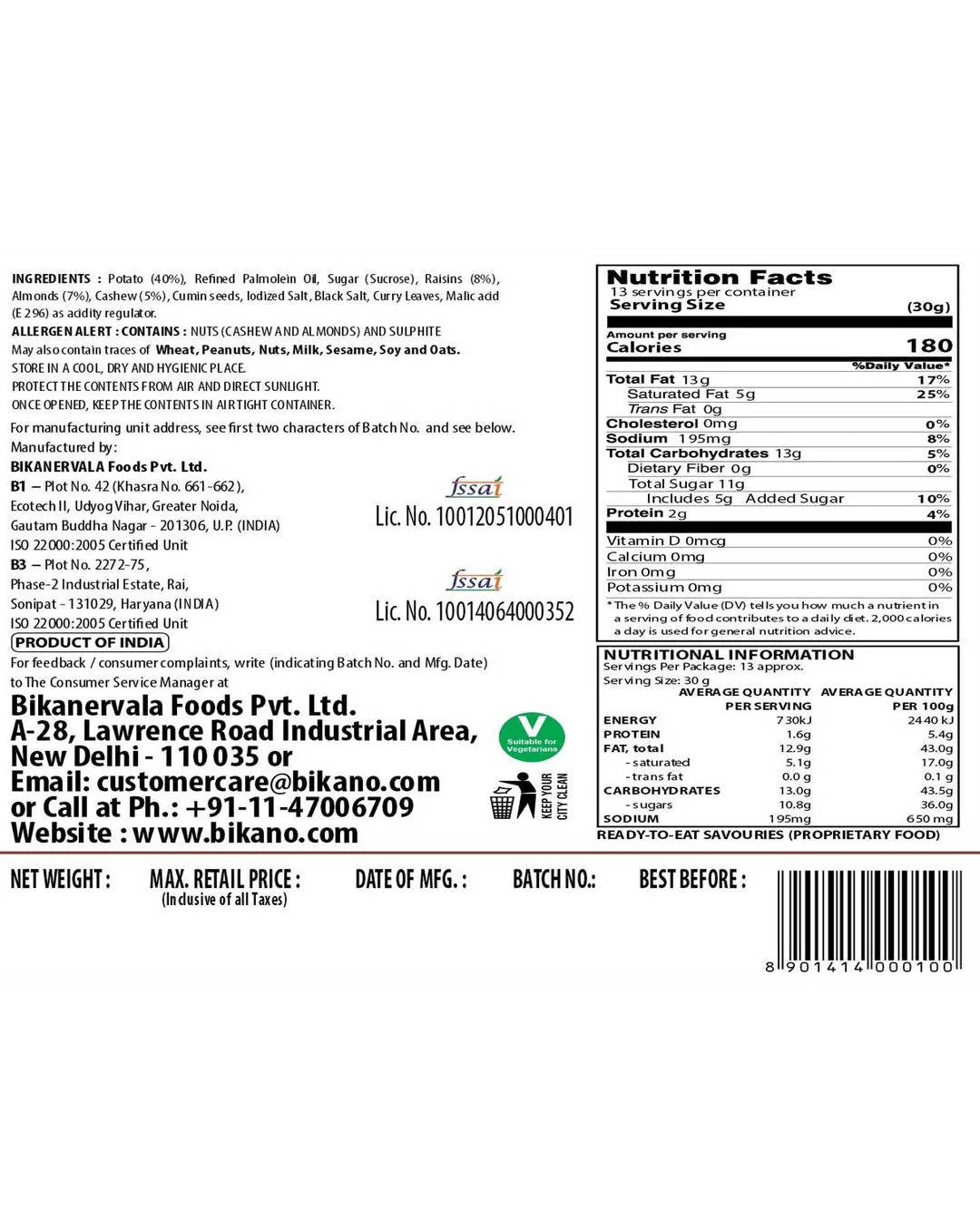 Bikano Badam Lachha Mixture