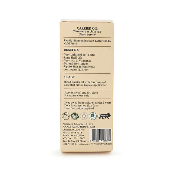 Sarva by Anadi Pure Jojoba Carrier Oil - 100 ml