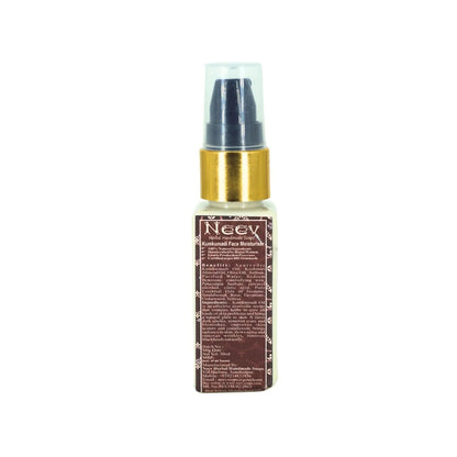 Neev Herbal Handmade Soaps Kumkumadi Face Moisturiser - 50 ml