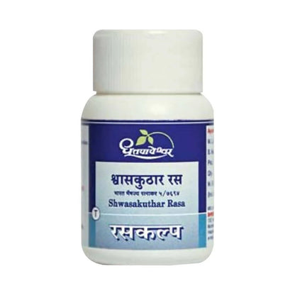 Dhootapapeshwar Shwasakuthar Rasa Tablets -60 tabs