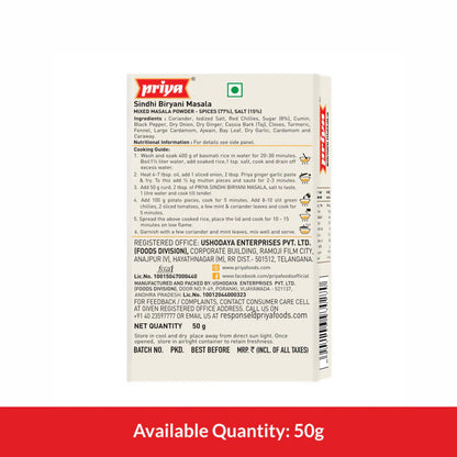 Priya Sindhi Biryani Masala - 50 gm