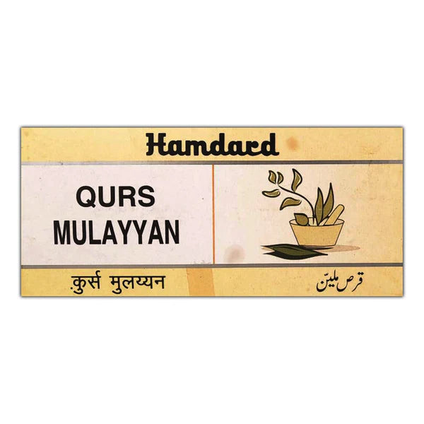 Hamdard Qurs Mulayyan - 200 Tabs