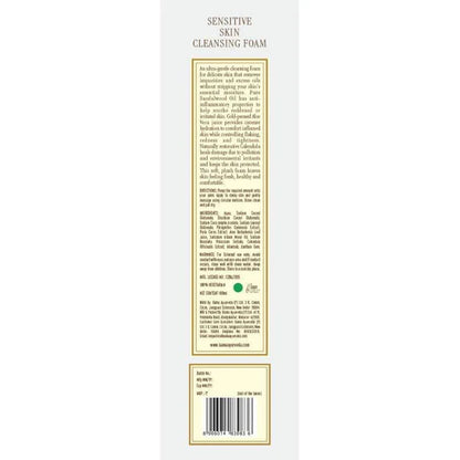 Kama Ayurveda Sensitive Skin Cleansing Foam - 50 ml