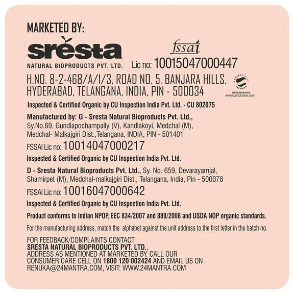 24 Mantra Organic Cumin Seed - 100 gm