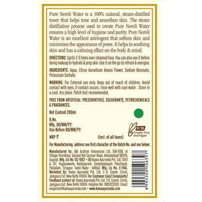 Kama Ayurveda Pure Neroli Water