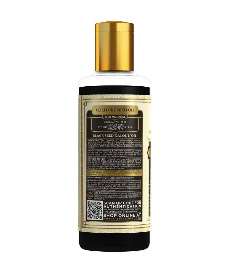 Khadi Natural Cold Pressed Black Seed kalonji Oil - 100 ml