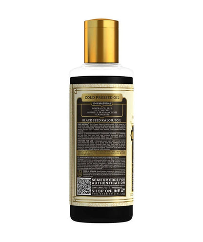 Khadi Natural Cold Pressed Black Seed kalonji Oil - 100 ml