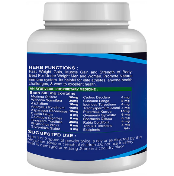 Sabates Ultra Gainer Powder - 200 gm