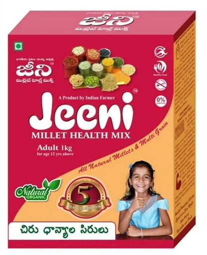 Jeeni Millet Health Mix For Senior - 900 gm