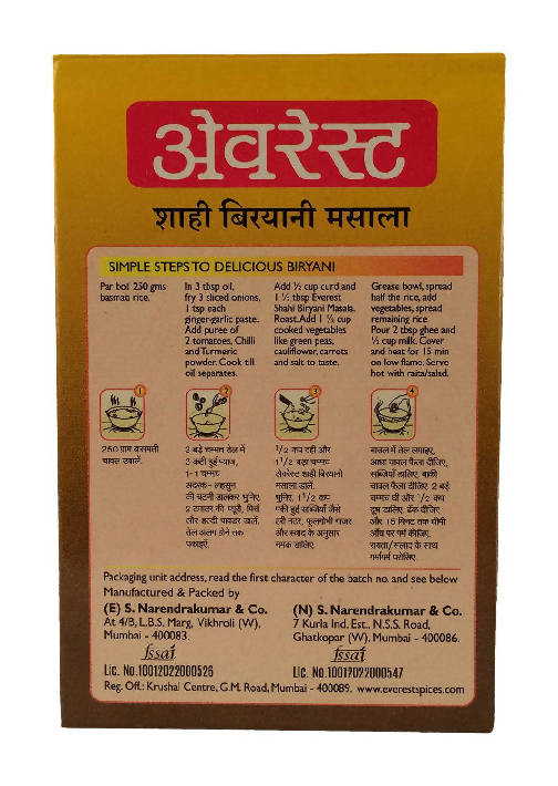 Everest Shahi Biryani Masala - 50 gm
