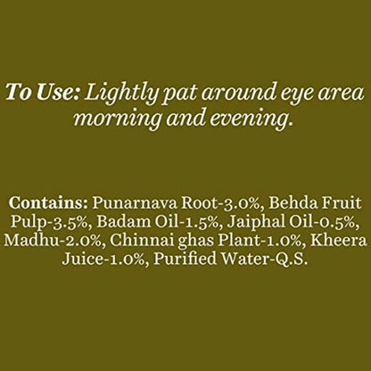 Biotique Advanced Ayurveda Bio SeaWeed Revitalizing Anti Fatigue Eye Gel