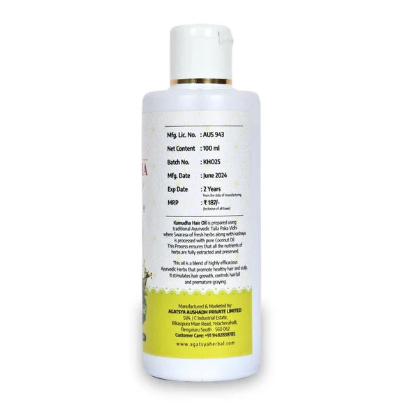 Agatsya Kumudha Hair Oil - 100 ml