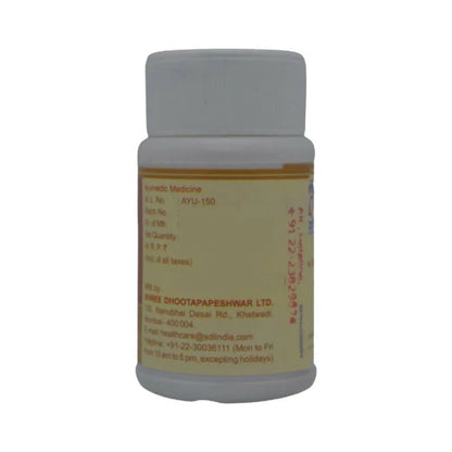 Dhootapapeshwar Kamadugha Bhasma -10 gm