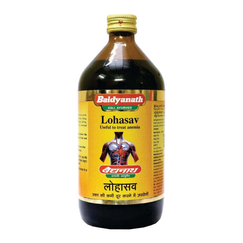 Baidyanath Jhansi Lohasav