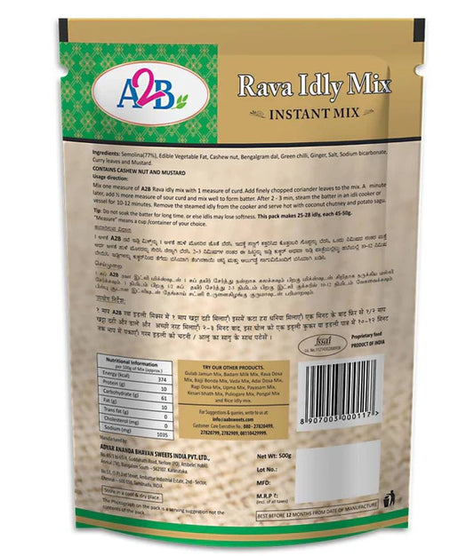 A2B - Adyar Ananda Bhavan Rava Idly Mix