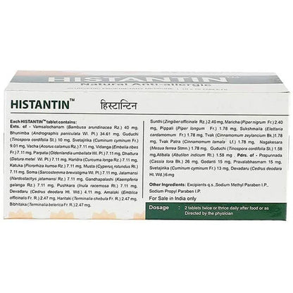 Kerala Ayurveda Histantin Tablet