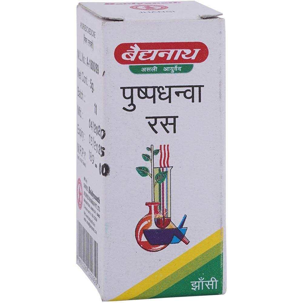 Baidyanath Pushpadhanwa Ras 5 gm Pack of 2