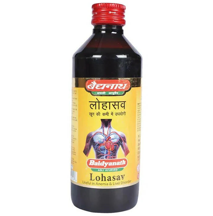 Baidyanath Jhansi Lohasav