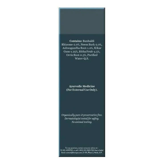 Biotique Bio Orris Root Brightening Face Wash For Men - 120 ml
