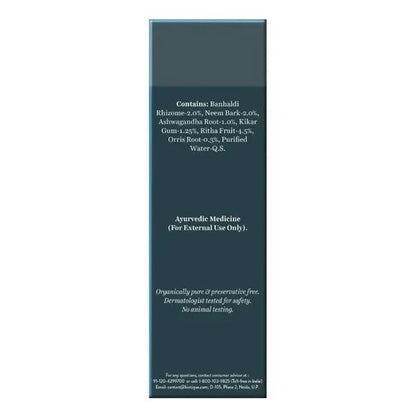 Biotique Bio Orris Root Brightening Face Wash For Men - 120 ml