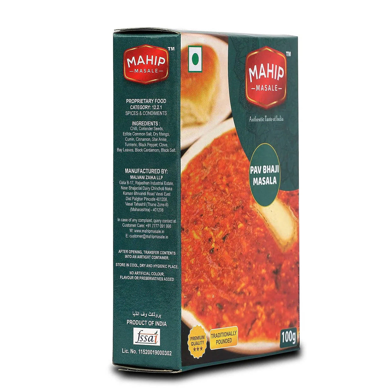 Mahip Masale Pav Bhaji Masala