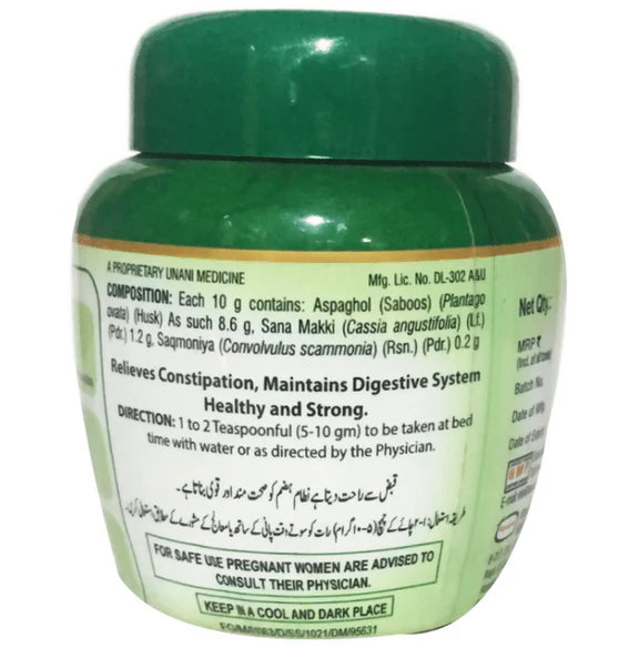 Hamdard Isabgol ++ - 80 gm