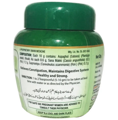 Hamdard Isabgol ++ - 80 gm