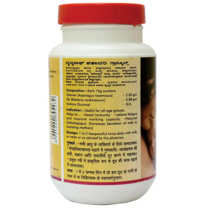 Baidyanath Nagpur Shatavari Granules