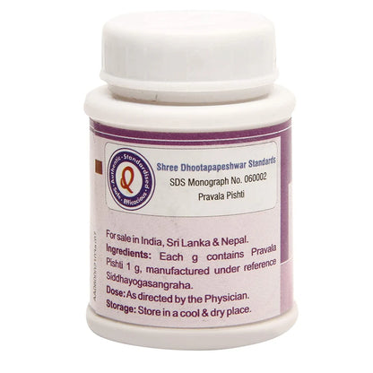 Dhootapapeshwar Pravala Pishti Powder -5 gm