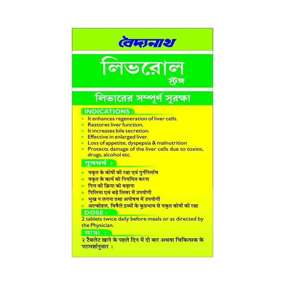 Baidyanath Liverole Strong