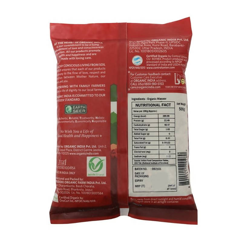 Organic India Masoor Dal Whole (Whole With Skin